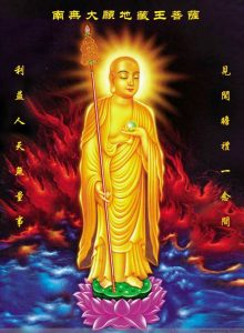 地藏經(jīng)分開念有功德嗎